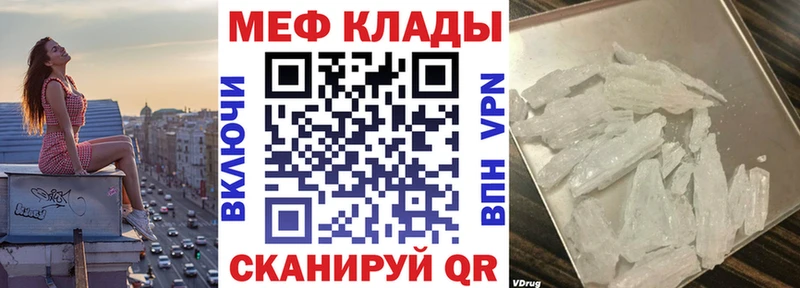 Продажа наркотиков Неман Амфетамин Псилоцибиновые грибы ГАШ МЕФ МАРИХУАНА Alpha PVP