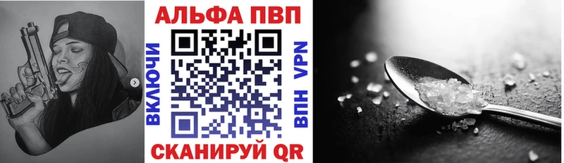 цена наркотик  Неман  KRAKEN ONION  Альфа ПВП мука 