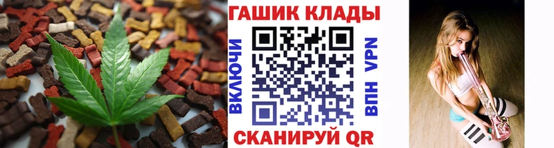 что такое   Неман  Canna-Cookies марихуана 