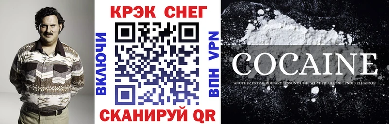 КОКАИН 98%  Неман 