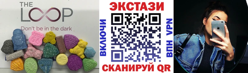 где купить   Неман  Экстази диски 