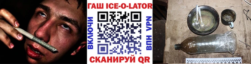 наркотики  kraken маркетплейс  ГАШ Изолятор  Неман 