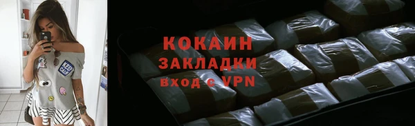 бошки Вяземский