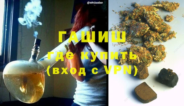 гашиш Алексин