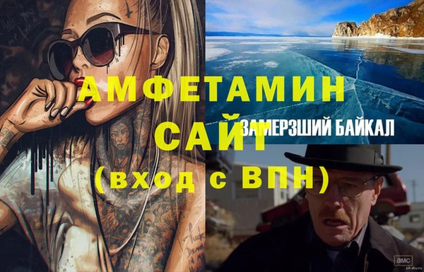 героин Вязьма