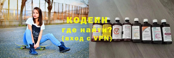 ECSTASY Вязники