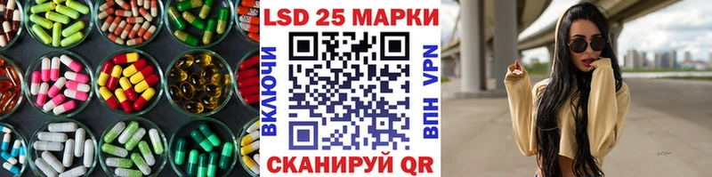 ЛСД экстази кислота  наркошоп  МЕГА маркетплейс  Неман 