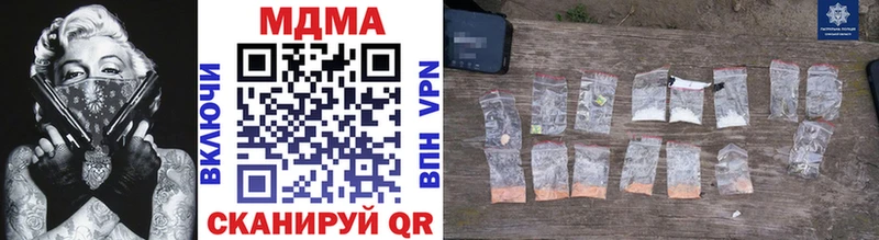 гидра как войти  мориарти Telegram  Неман  MDMA молли  где купить  