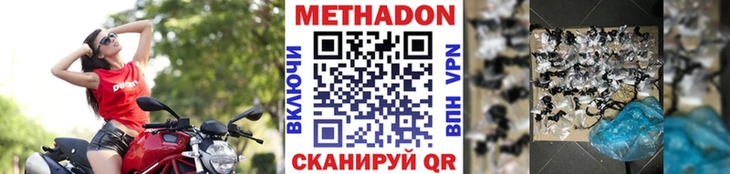 купить Неман кракен зеркало Метадон methadone