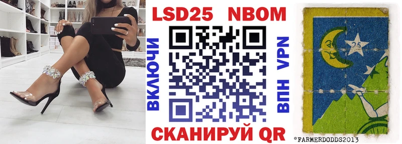 OMG tor  Неман  darknet состав  Марки 25I-NBOMe 1,8мг 