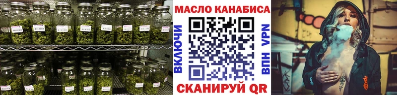 купить наркотик  Неман  Дистиллят ТГК THC oil 