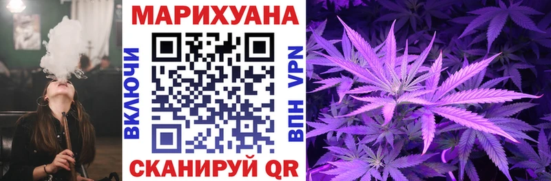 МАРИХУАНА Ganja  наркота  Неман 