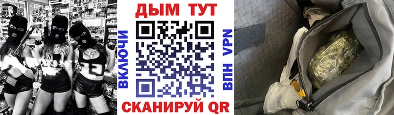 Каннабис AK-47 Неман